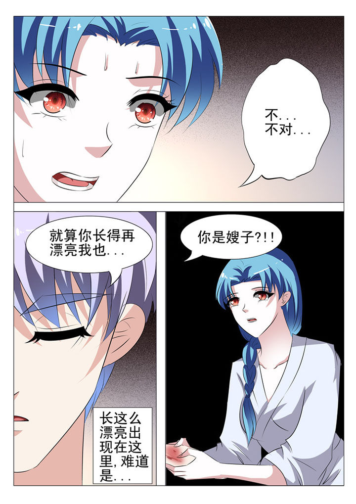 第55章：1