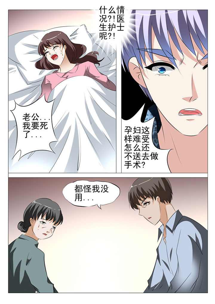 第75章：3