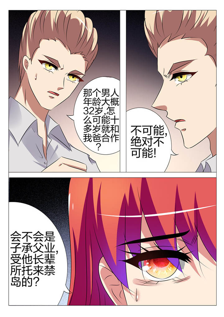 第165章：3