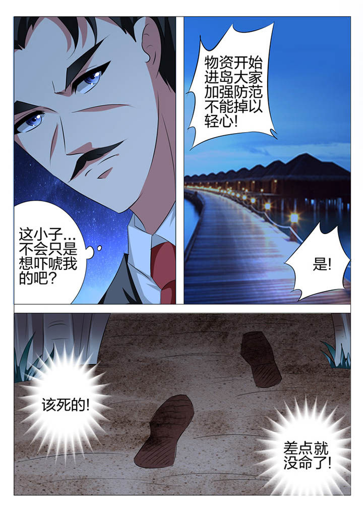 第111章：3