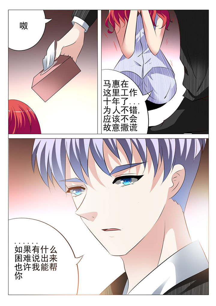第22章：4