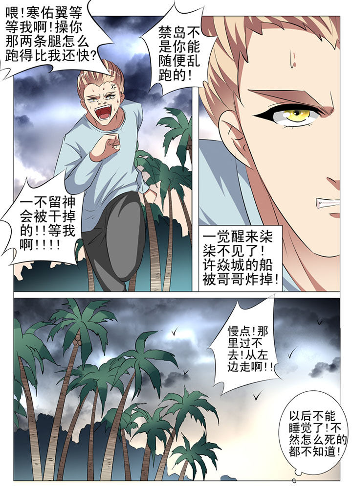 第97章：2