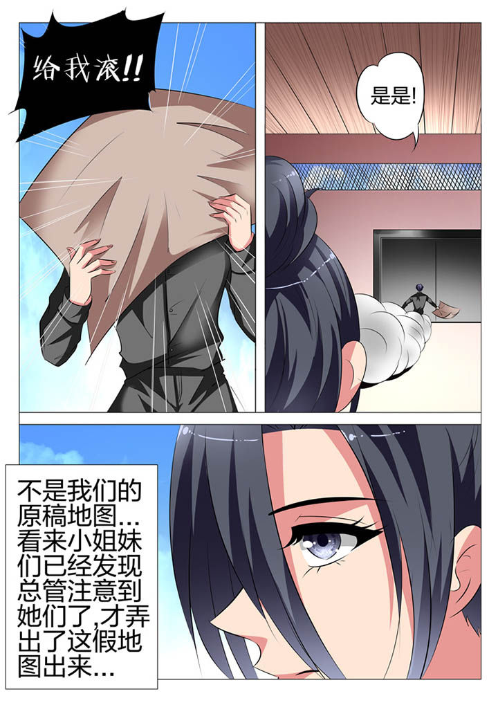 第114章：3