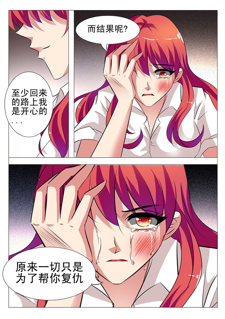 第37章：4