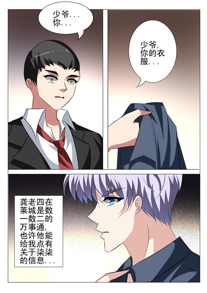 第39章：2