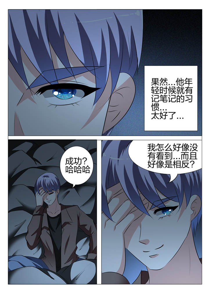 第115章：3