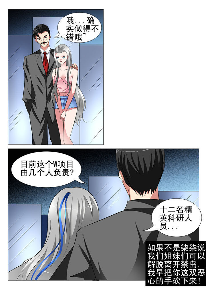 第95章：4