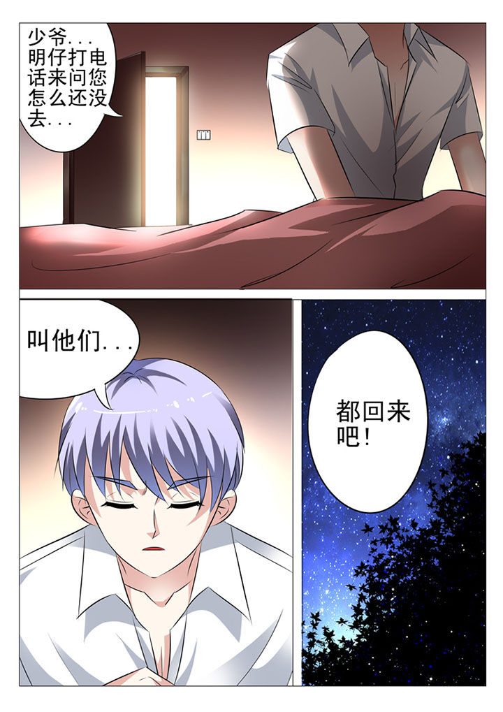 第8章：4
