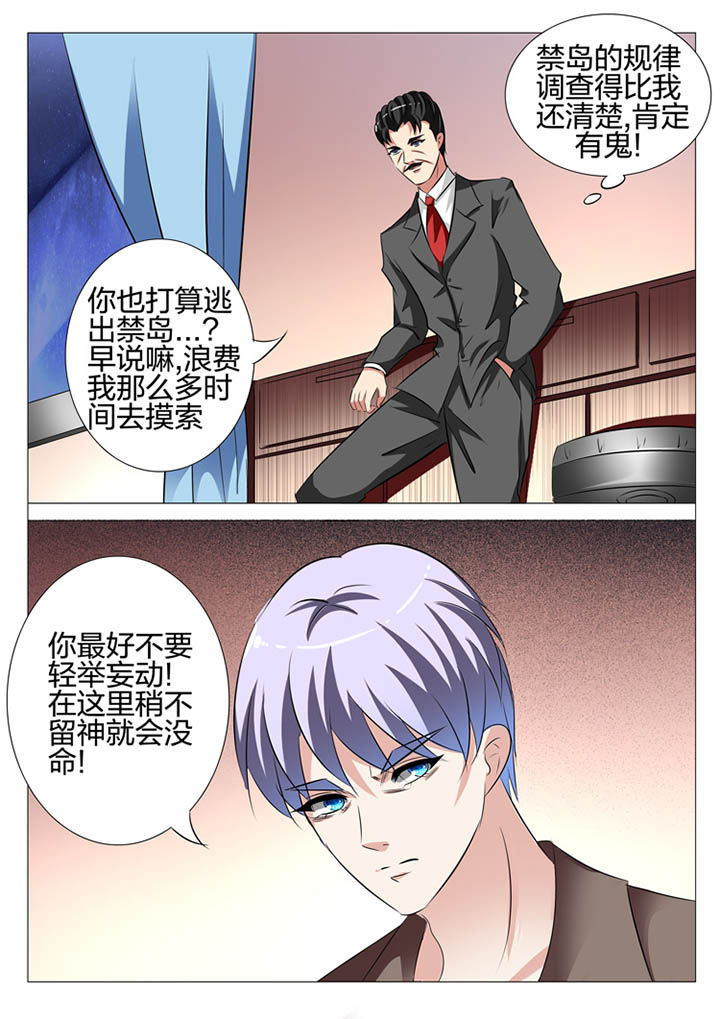 第111章：4