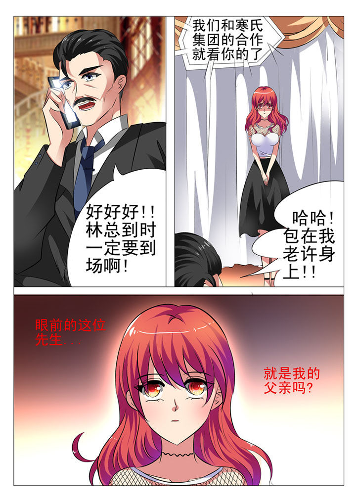 第4章：4