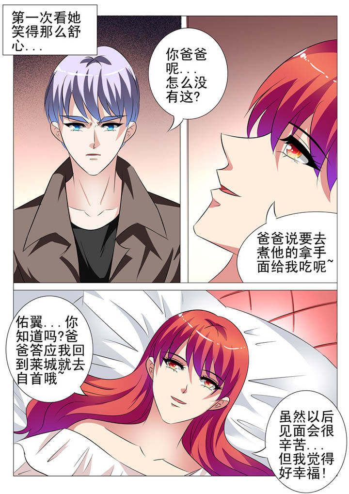 第101章：2