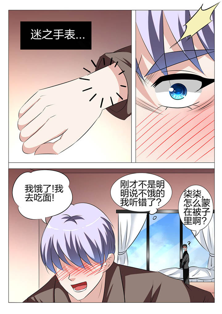 第113章：2
