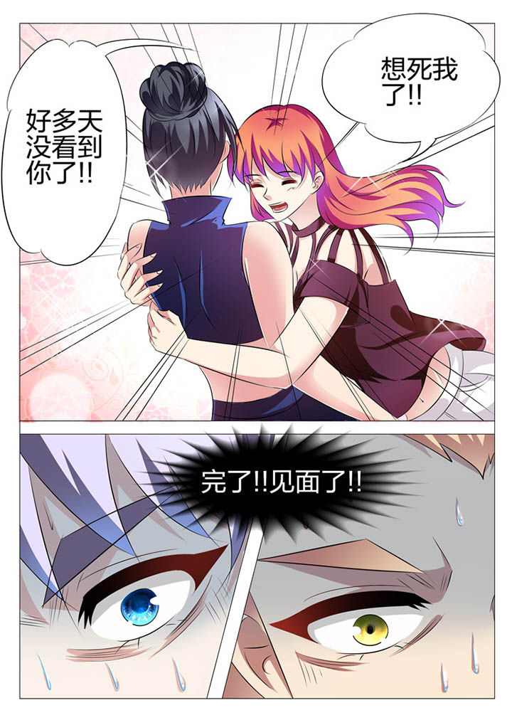 第139章：0