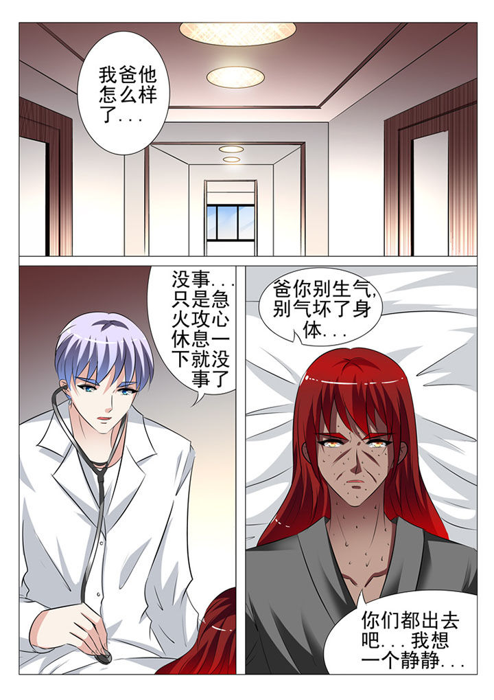 第89章：2