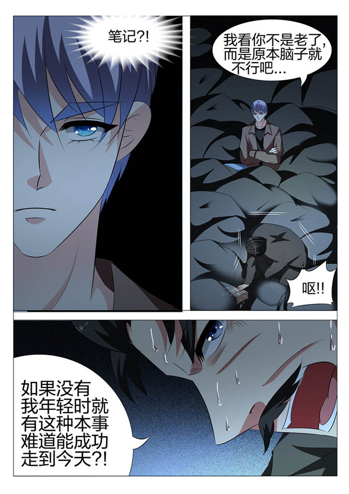 第115章：2