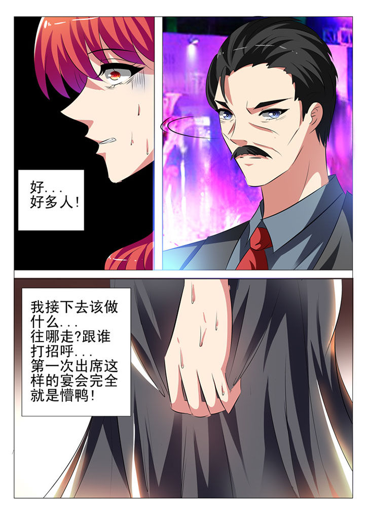 第49章：3