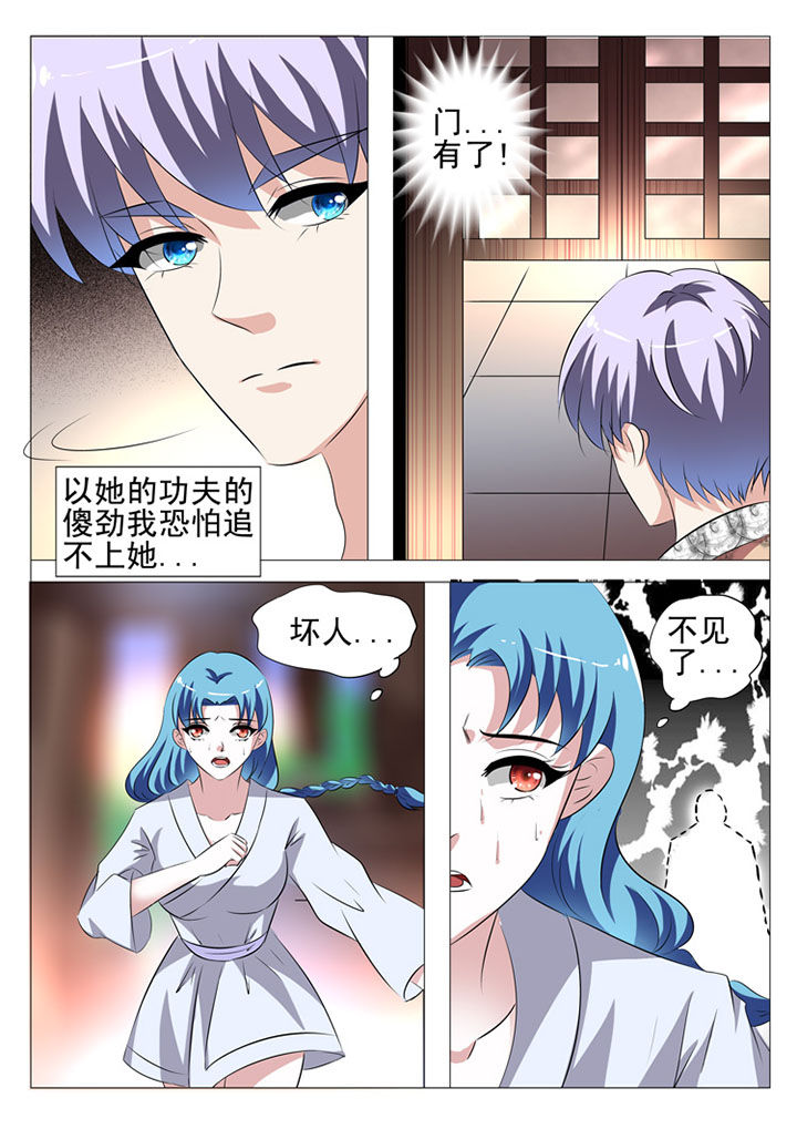 第57章：4