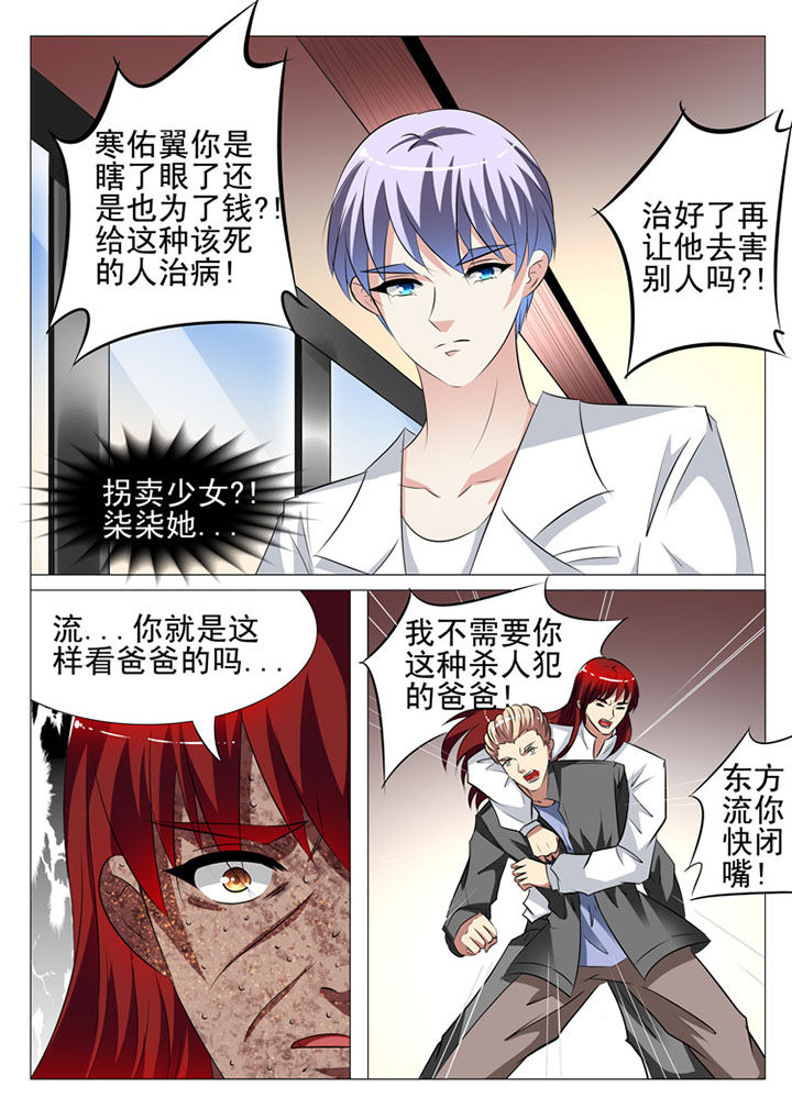 第89章：0