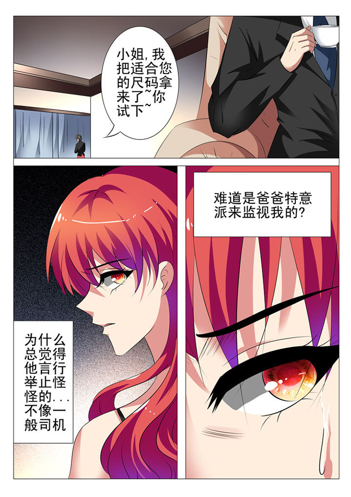 第45章：1