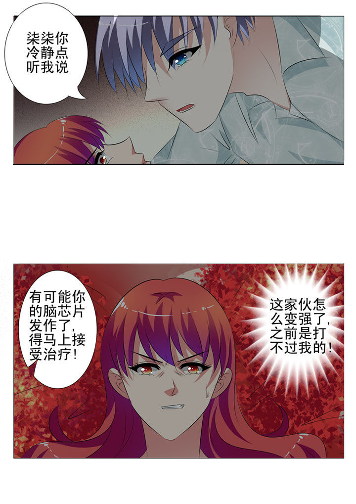 第63章：4