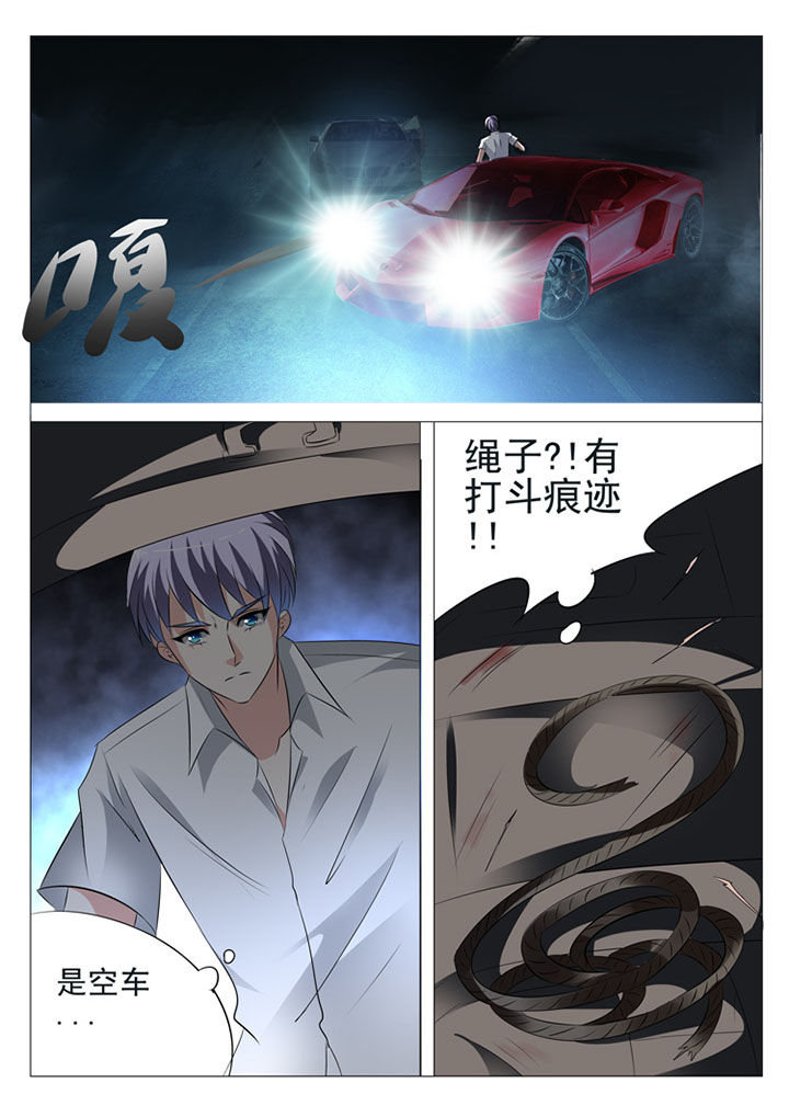 第26章：3