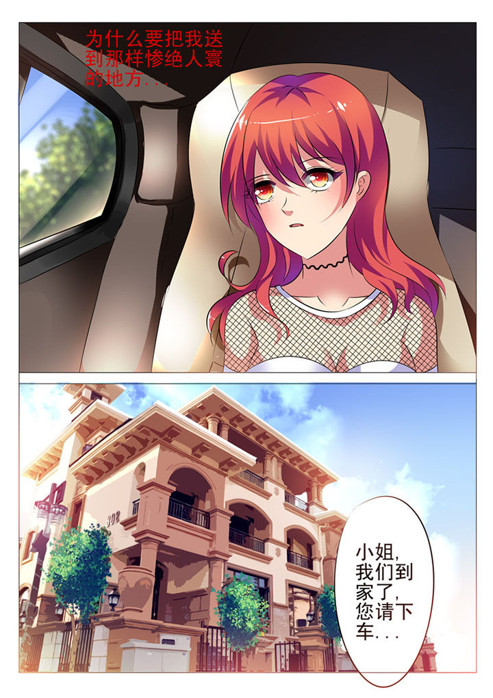 第4章：1