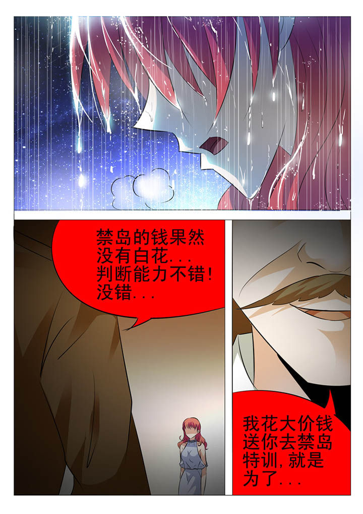 第10章：4