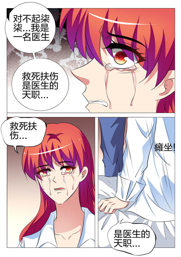 第143章：0