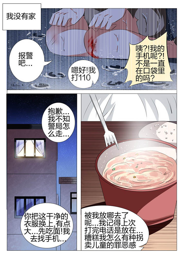第121章：4