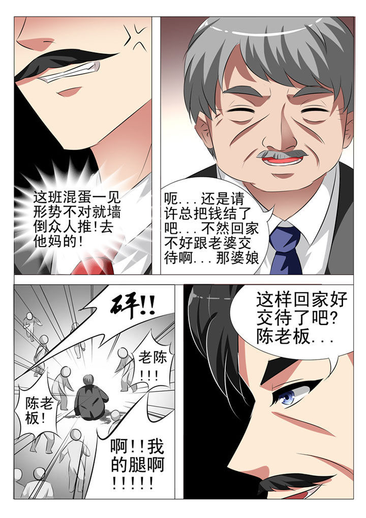 第91章：3