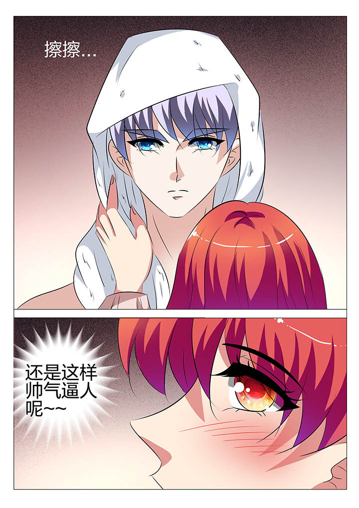 第137章：1