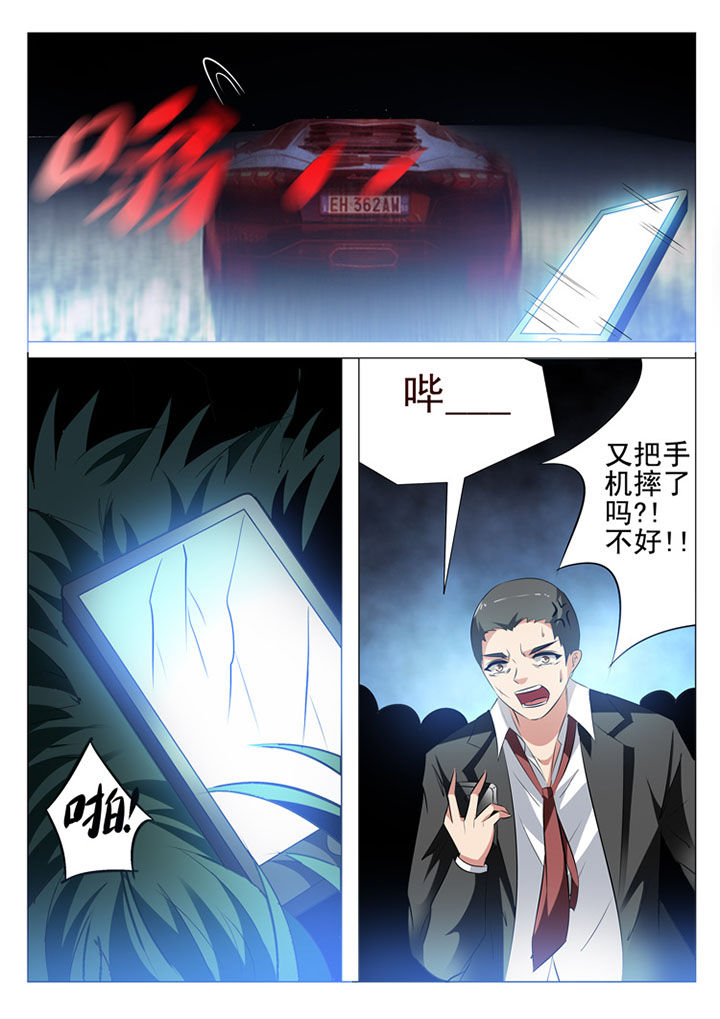 第26章：1