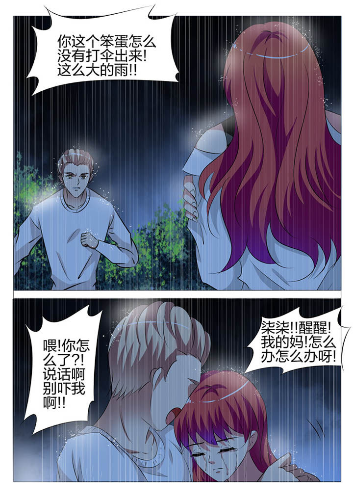 第128章：4