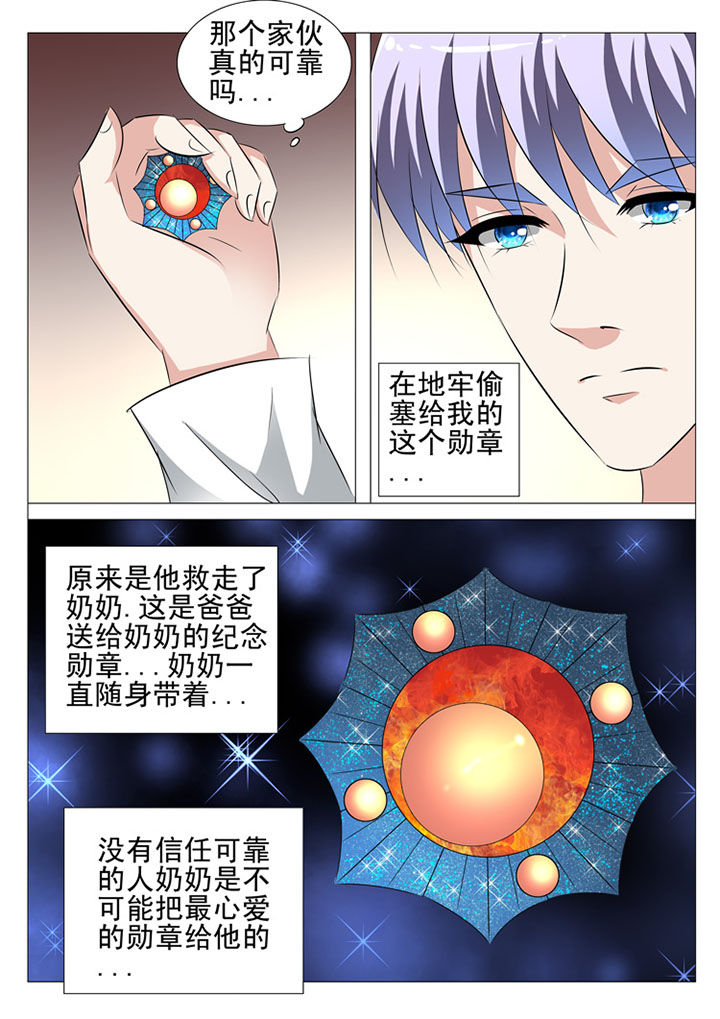第85章：1
