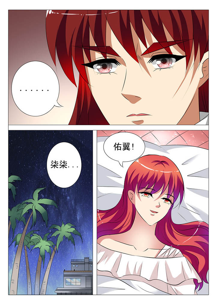 第101章：1