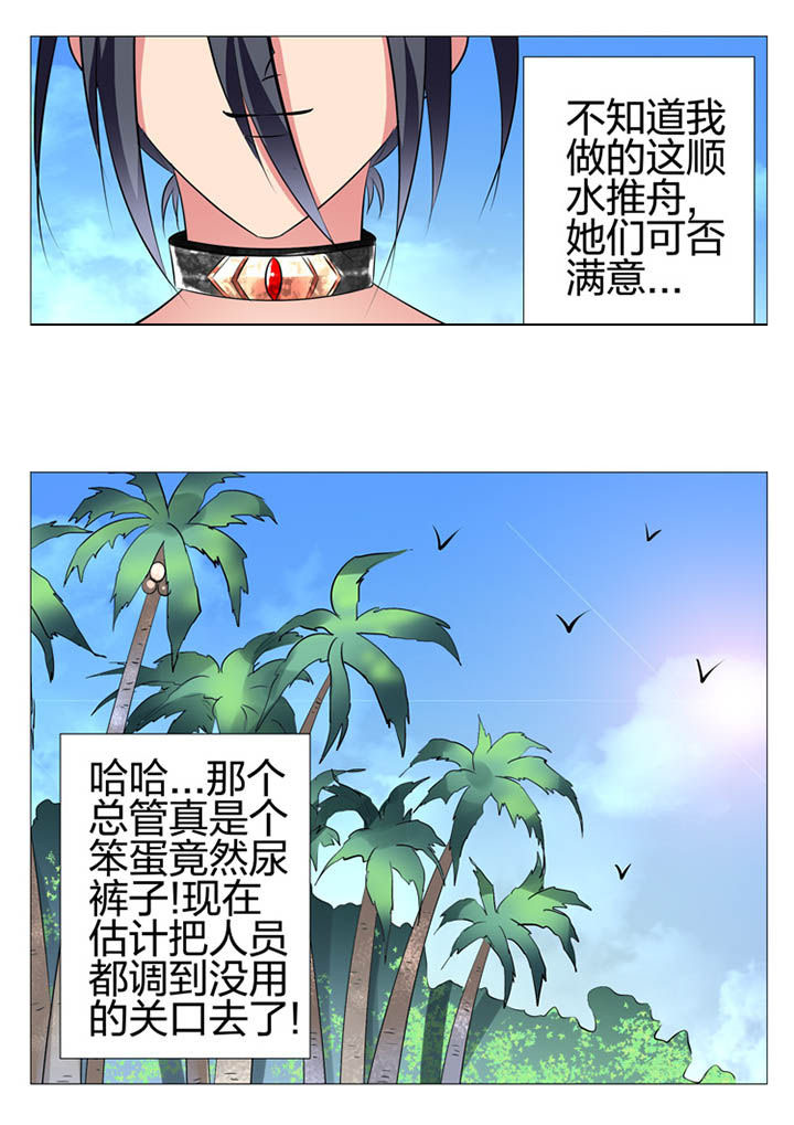 第114章：4