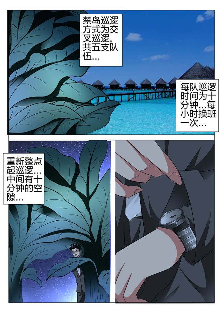 第111章：0