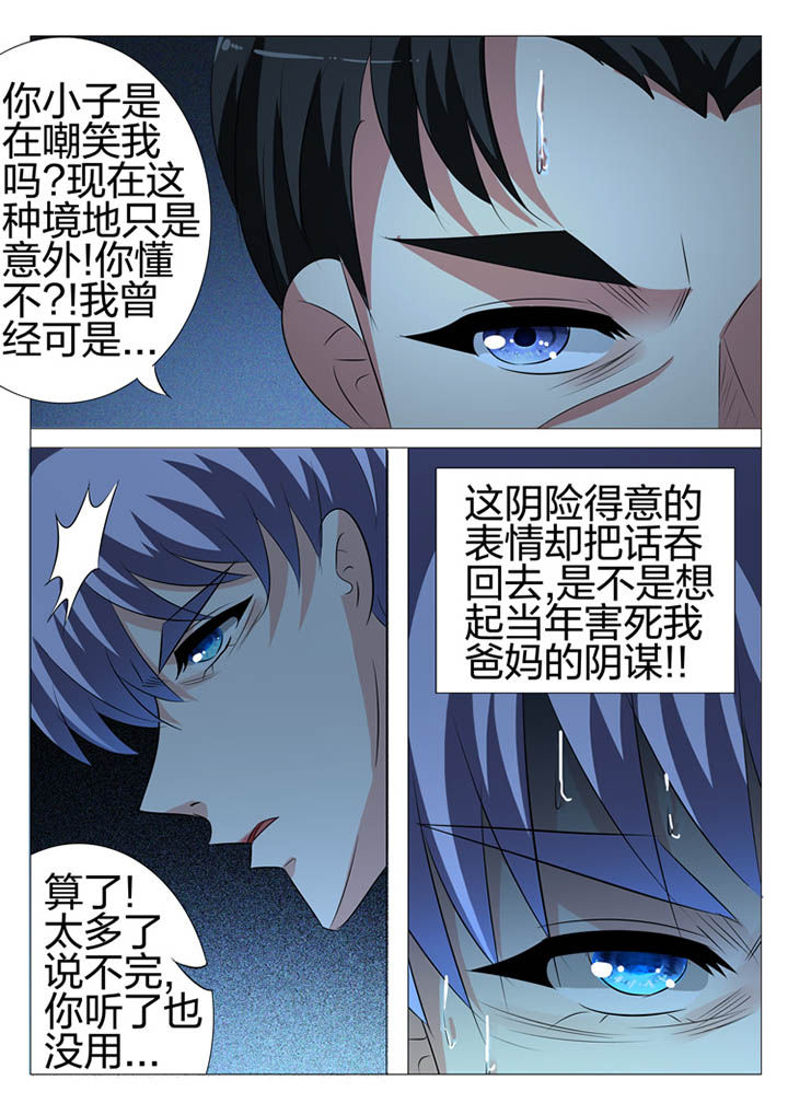 第115章：4