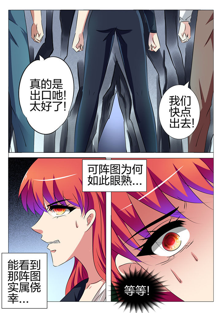 第177章：2