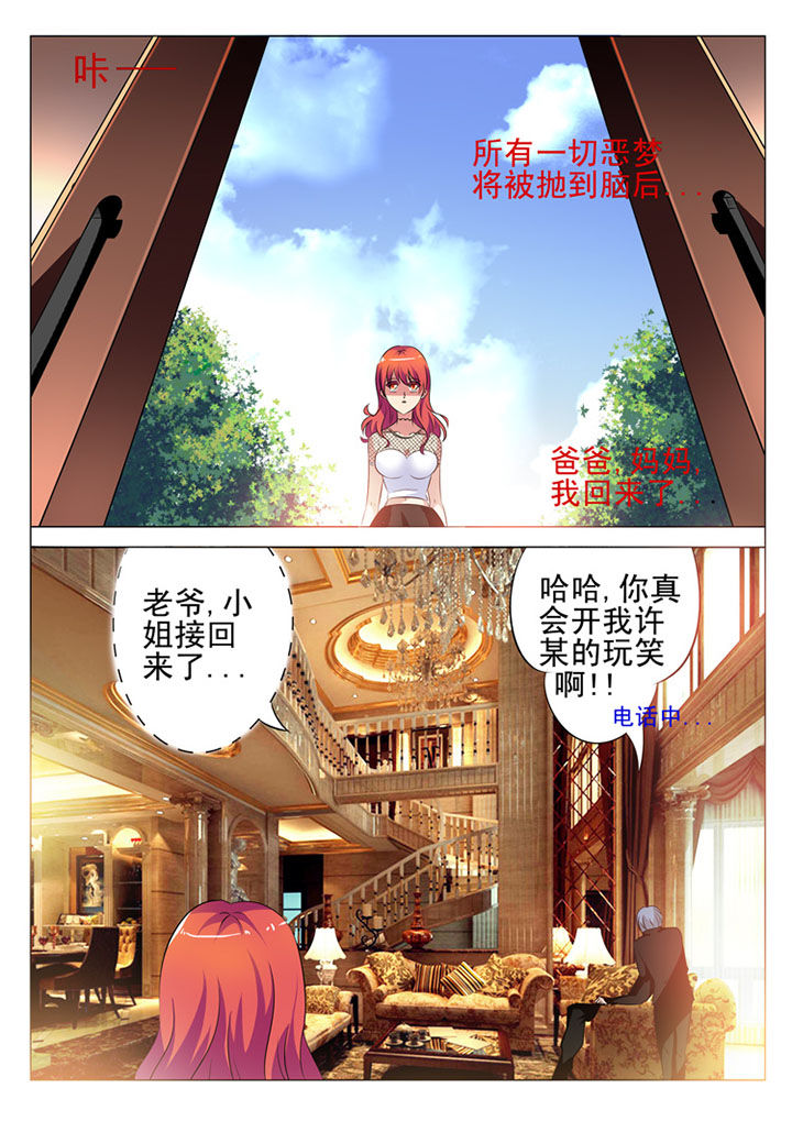 第4章：3