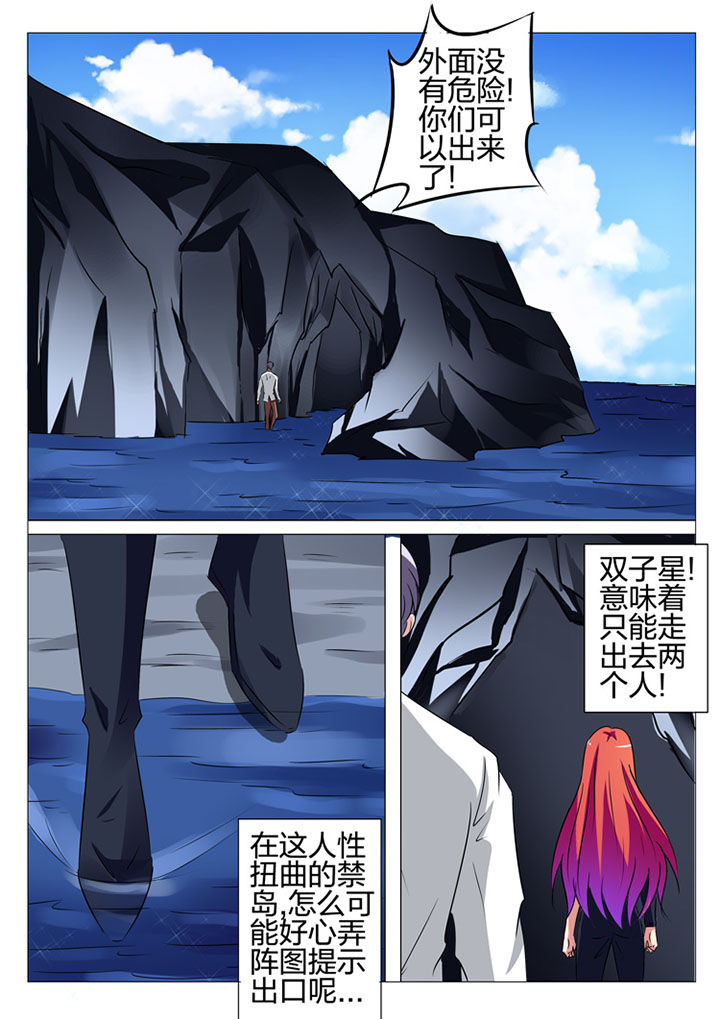 第177章：4