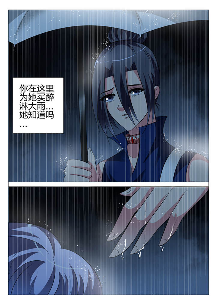 第127章：3