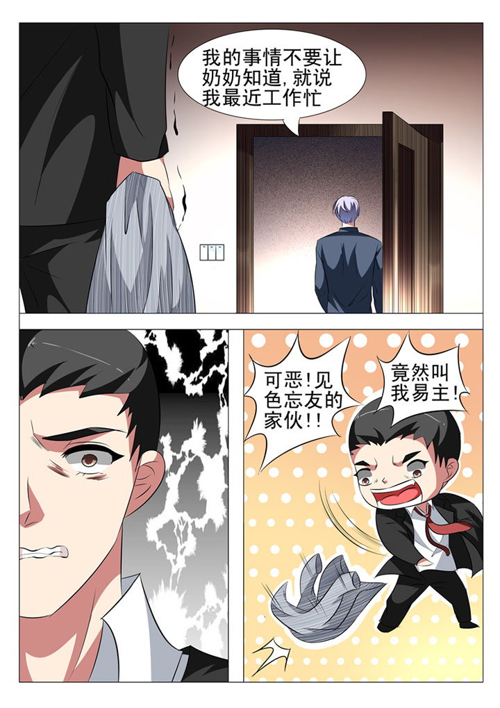 第39章：3