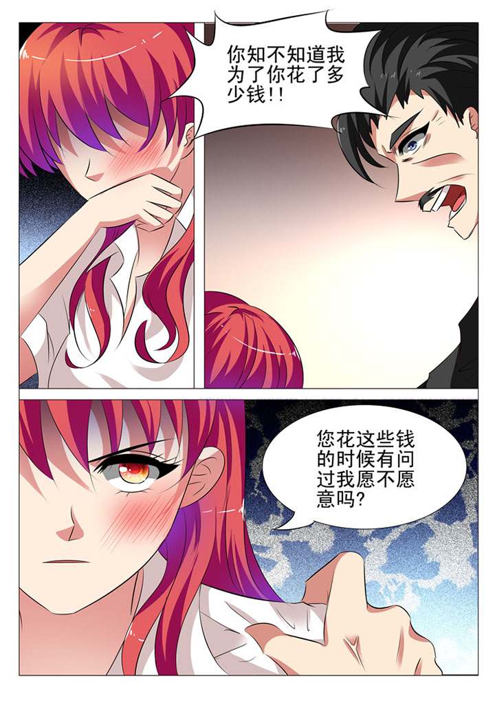 第37章：1