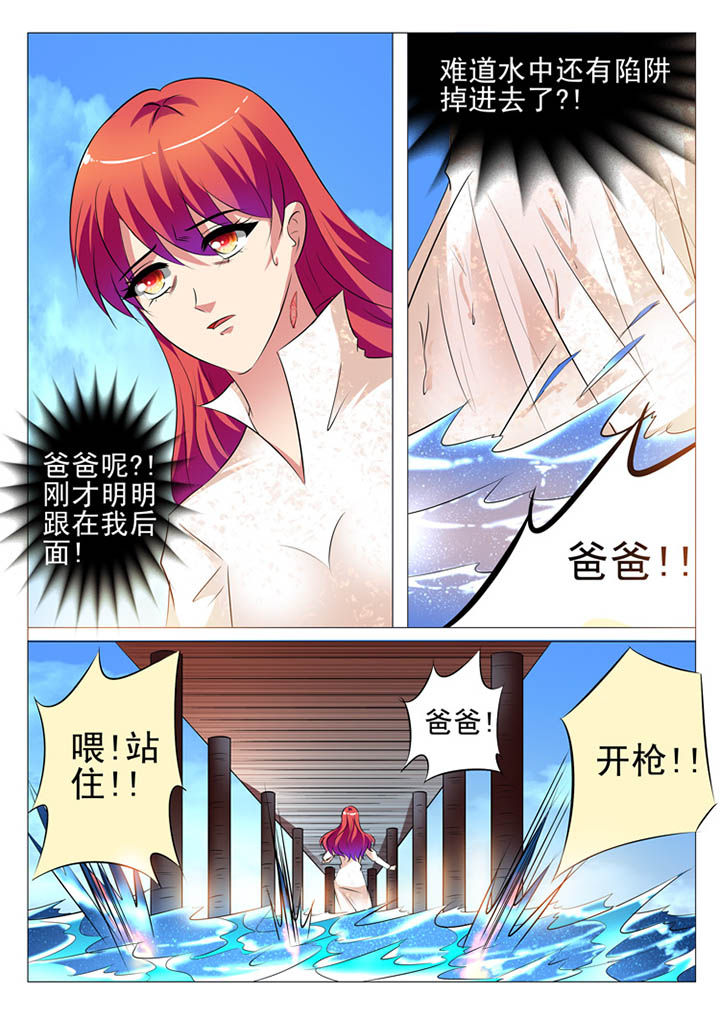 第106章：1