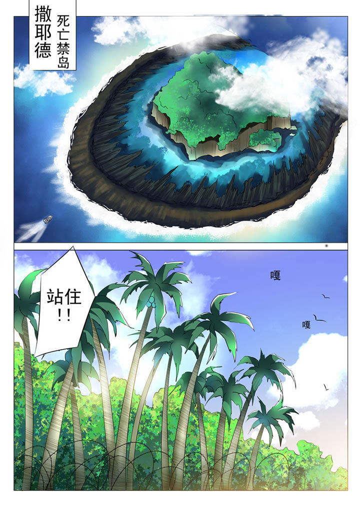 第1章：0