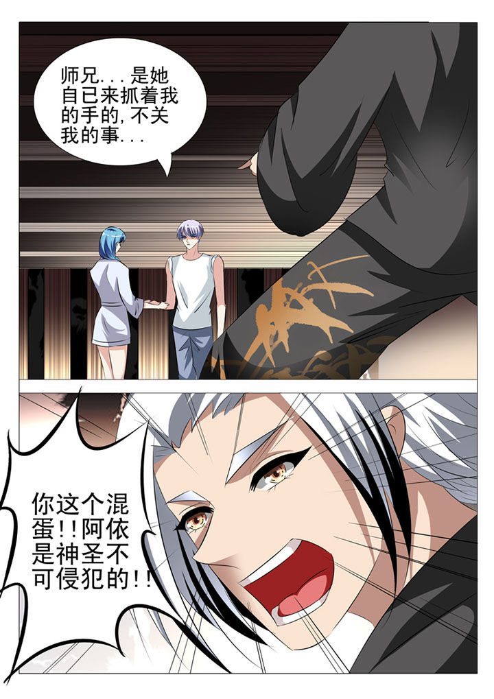 第55章：3