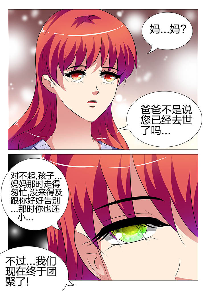 第134章：1