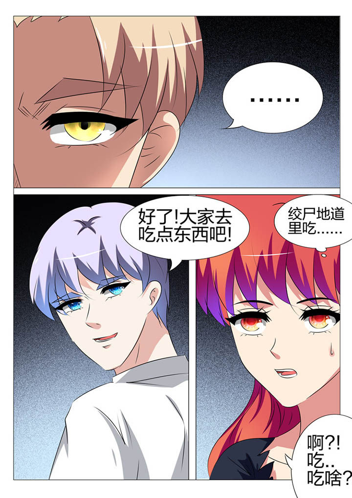 第175章：3