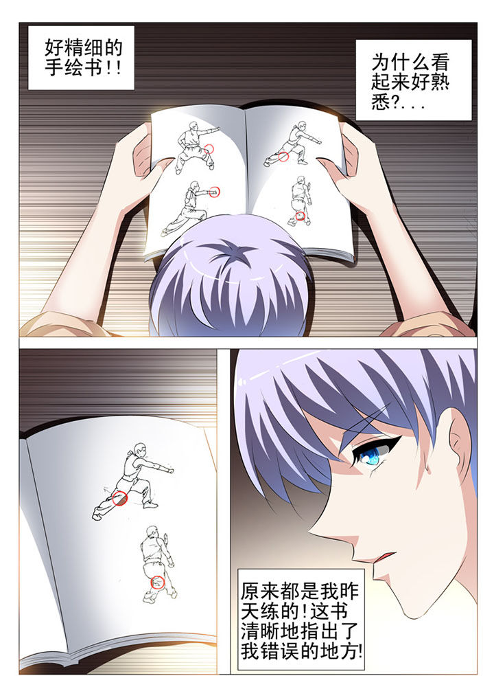 第57章：0